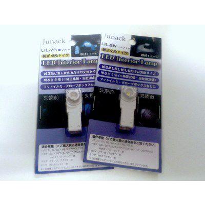 シュプリーム＆ボーラホリックのランプ2個セット Junack ＜ホワイト2個セット＞Junack ジュナック LEDインテリア