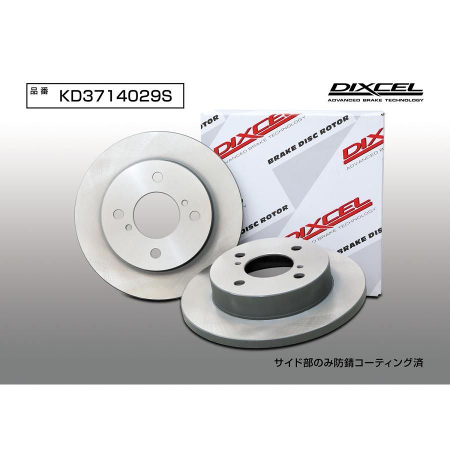 DIXCEL（ディクセル） KD3714029S ディスクローター KDタイプ フロント