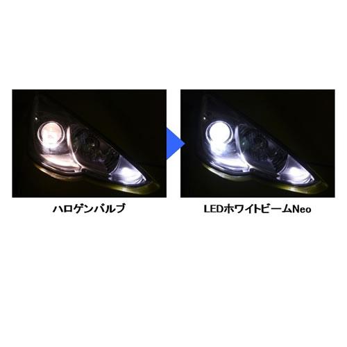 小糸ヘッドランプ専用LEDホワイトビームNeo H11 小糸製作所 KOITO 小糸 ヘッドランプ専用LEDホワイトビームNeo 12V専用