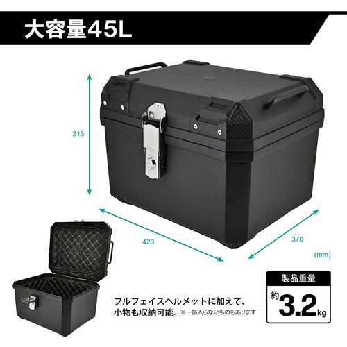 予約順 12月＞LEAD バイク用 リアボックス KS-281A ブラック