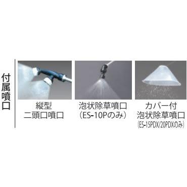 工進（KOSHIN） コーシン 高圧型背負い式エンジン動噴 タンク容量