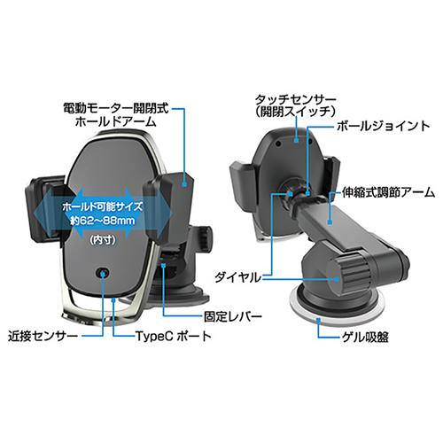 カシムラ 手帳対応自動開閉ホルダー 吸盤取り付け AT-81｜newfrontier｜03