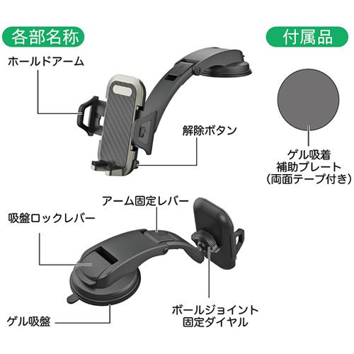 カシムラ AT-98 車載用スマートフォンホルダー 視界を妨げないロー