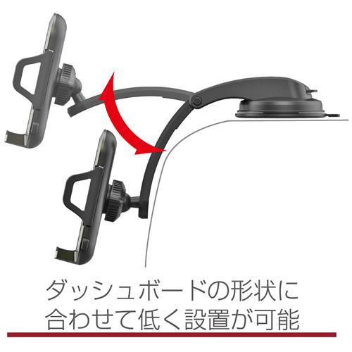 カシムラ AT-98 車載用スマートフォンホルダー 視界を妨げないロー