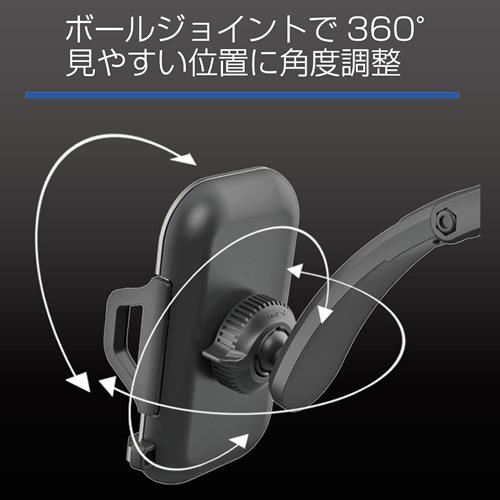 専用カズマ カシムラ AT-98 車載用スマートフォンホルダー 視界を妨げないロー
