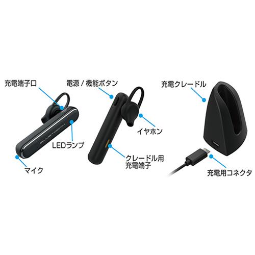 カシムラ Bluetooth イヤホンマイク 充電クレードル付 BL-105｜newfrontier｜04