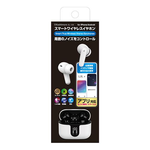 カシムラ BL-126 スマート完全ワイヤレス ステレオイヤホン ANC機能