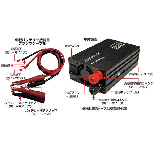カシムラ KD-263 DC/ACインバーター300W + USB-A/USB-C 車内で家電製品 