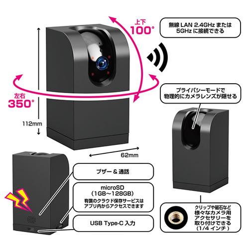 Kashimura（カシムラ） KJ-212 スマートカメラ 首振 2.4GHz&5GHz