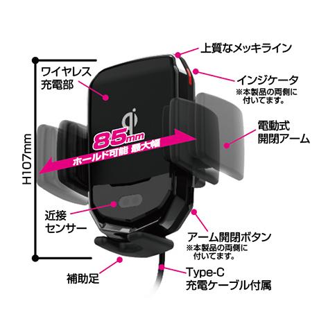 カシムラ ワイヤレス充電器自動開閉ホルダー キャパシタ付 貼付タイプ KW-18｜newfrontier｜04