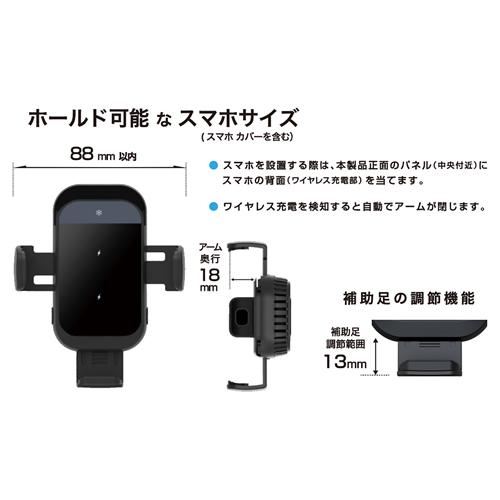 カシムラ 車載用自動開閉式ワイヤレススマホ充電ホルダー KW-51 冷却