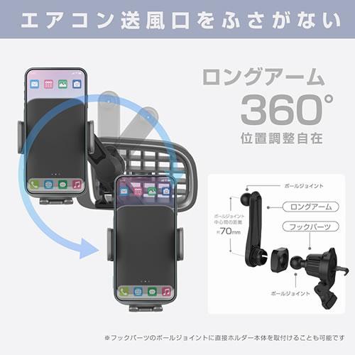 カシムラ 車内用 自動開閉式 ワイヤレススマホ充電ホルダー 自動誘導