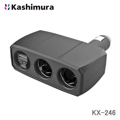 まる様　ソケット2個付き カシムラ KX-246 12V/24V対応 2連ダイレクト増設ソケット PD30W DCx2+