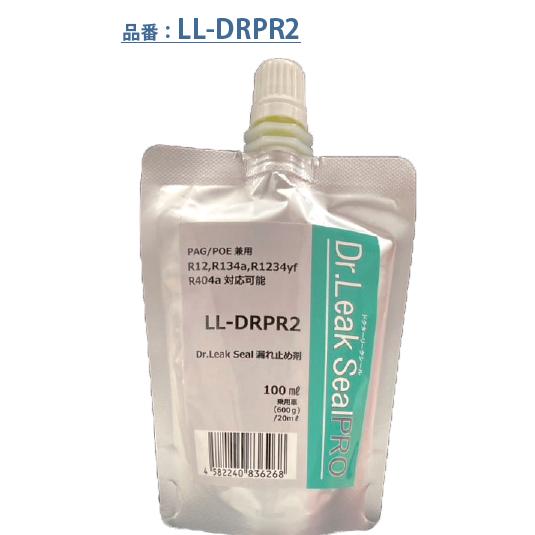 MOBILY モービリー DR.LEAK SEAL PRO ドクターリークシールプロ向け大