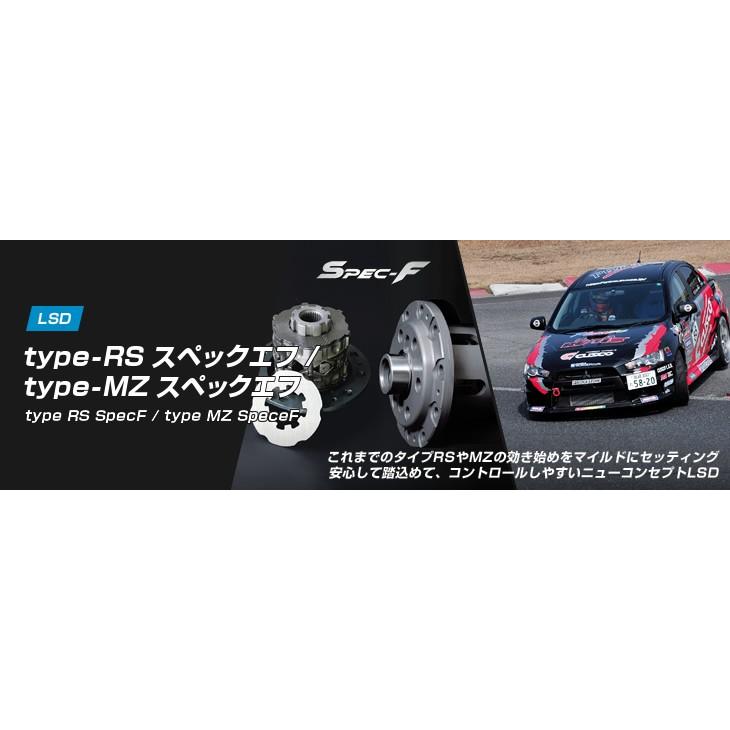S2000クスコLSD(RS) 2021年