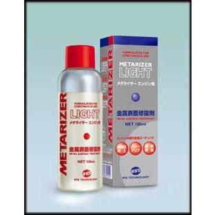 Metarizer メタライザー Light 100ml【燃費向上】 : NEWFRONTIER