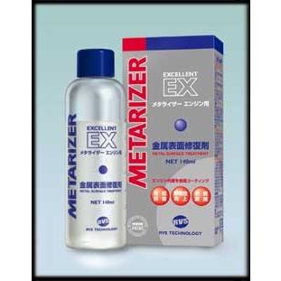 Metarizer メタライザー EX 140ml 燃費向上 : NEWFRONTIER - 通販