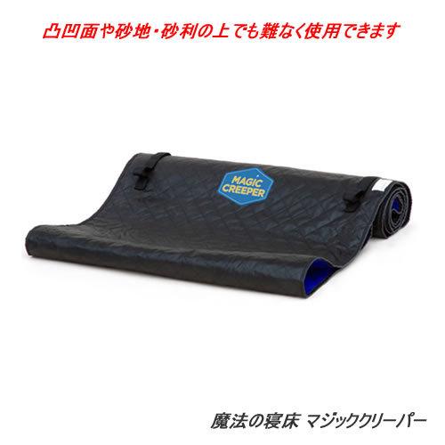 クリーパー匠 Amazon.co.jp: M-AUTO ヘビーデューティ コンバーチブル