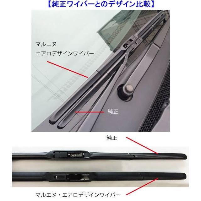 マルエヌ MARUENU ワイパー ミューテクノ エアロデザイン UD30 300mm 