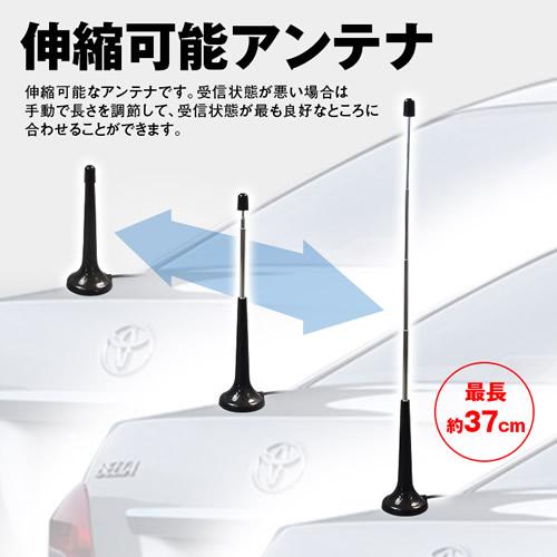 MAXWIN F型伸縮アンテナ DAN16F | MAXWIN | 03