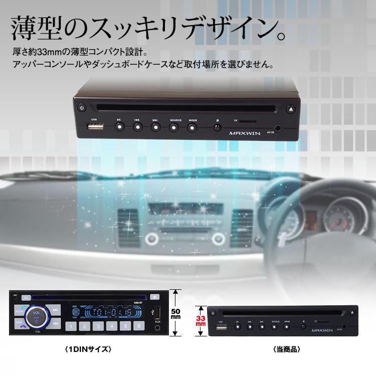 MAXWIN ハーフDIN DVDプレーヤー DVD306 MAXWIN（マックスウィン） 超薄型DVDプレーヤー DVD306 : NEWFRONTIER