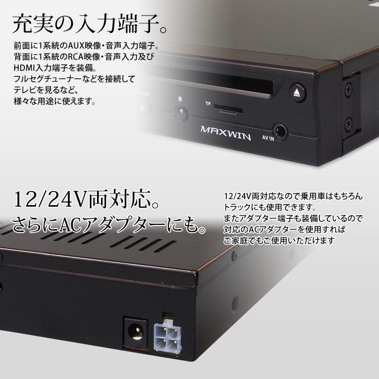 MAXWIN 超薄型DVDプレーヤー DVD306｜newfrontier｜07