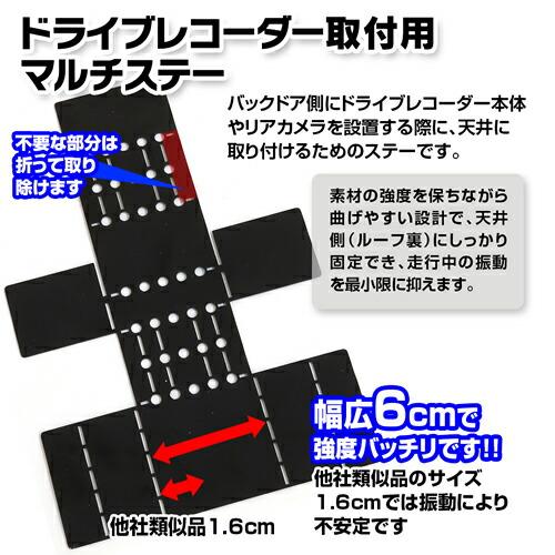 MAXWIN（マックスウィン） MAXWIN DVR-OP4 ドライブレコーダー取付7点