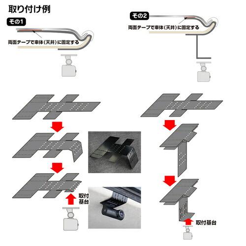 MAXWIN（マックスウィン） MAXWIN DVR-OP4 ドライブレコーダー取付7点