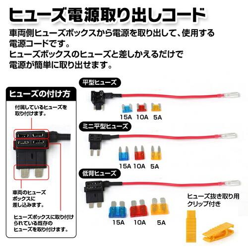 MAXWIN（マックスウィン） MAXWIN DVR-OP4 ドライブレコーダー取付7点