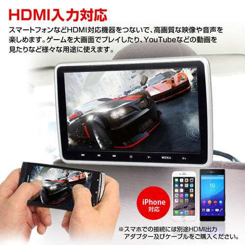 MAXWIN HRKIT1014 【DVDプレーヤー搭載・HDMI対応】10.1インチ