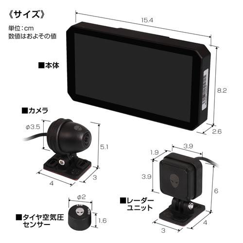 AlienRider MAXWIN 6.1インチ M2-PRO バイク用ドラレコ MAXWIN バイク用 ディスプレイオーディオ ナビ 防水 6.1インチ