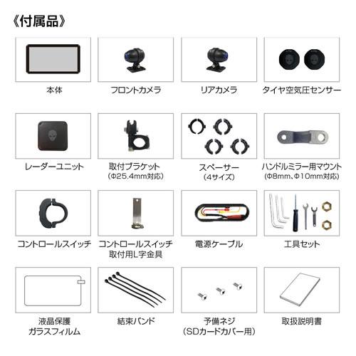 MAXWIN（マックスウィン） ディスプレイオーディオ搭載の6.1インチ