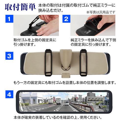 Maxwin Mdr C010a3 11 インチミラー型ドライブレコーダー リアカメラ車外取付タイプ Maxwin Mdr C010a3 Newfrontier 通販 Yahoo ショッピング