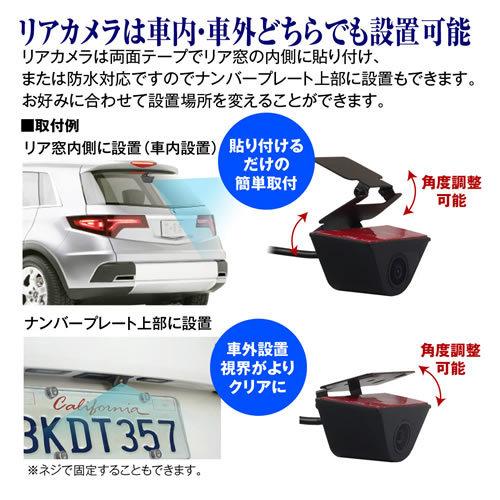 Maxwin Mdr C010a3 11 インチミラー型ドライブレコーダー リアカメラ車外取付タイプ Maxwin Mdr C010a3 Newfrontier 通販 Yahoo ショッピング