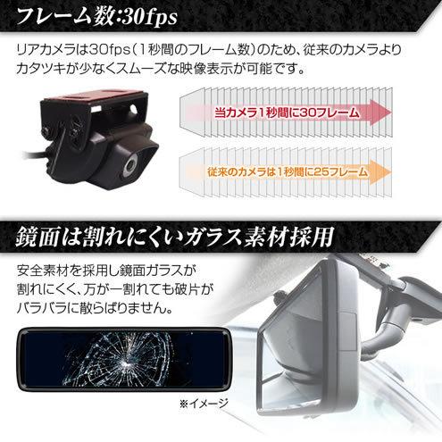 保証書付 Maxwin 8 インチデジタルミラー 車外設置カメラ Mr A002a 楽天市場 Homeofmalones Com