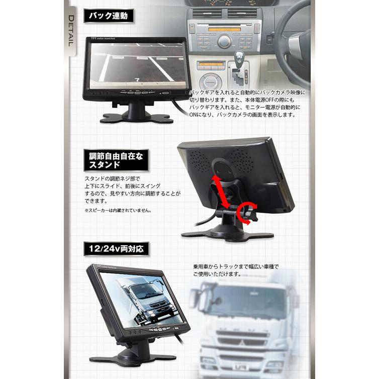 MAXWIN（マックスウィン） MAXWIN 7インチオンダッシュモニター TK713