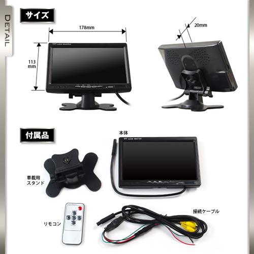 MAXWIN（マックスウィン） MAXWIN 7インチオンダッシュモニター TK713