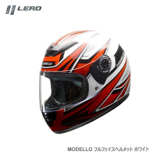 LEAD リード工業 MODELLO フルフェイスヘルメット ホワイト フリーサイズ（57〜60cm未満）｜newfrontier