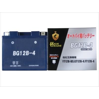 ブロード - BROAD BG先だつもの手あい 蓄電池 BG12B-4 シールド型バッテリー-バッテリー-バイク