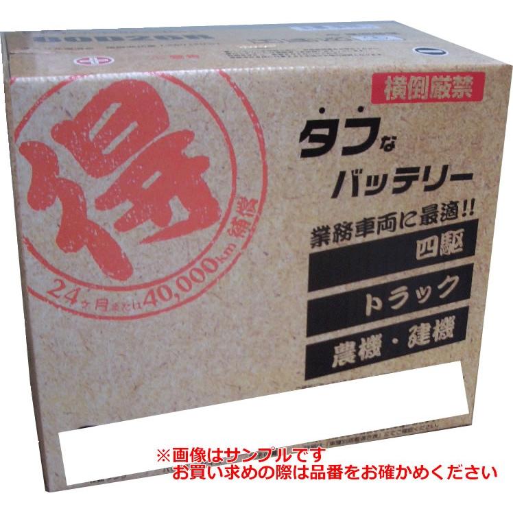BROAD 建機用バッテリー 115D31L ブロード ＜代引不可＞BROAD 丸得シリーズ バッテリー 115D31L