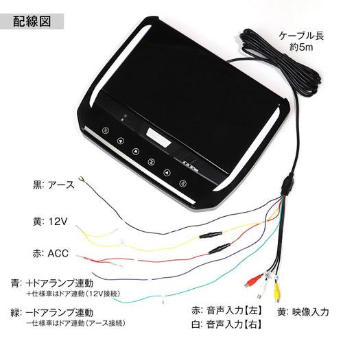 MAXWIN FL1333A-SET2 13.3インチフリップダウンモニター 30系アルファード 30系ヴェルファイア専用モデルの画像