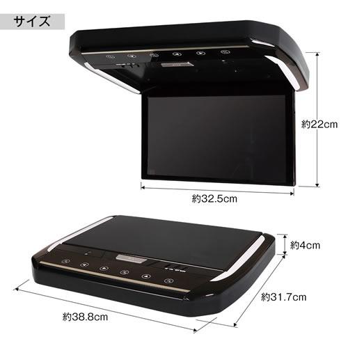 MAXWIN FL1333A-SET2 13.3インチフリップダウンモニター 30系アルファード 30系ヴェルファイア専用モデルの画像