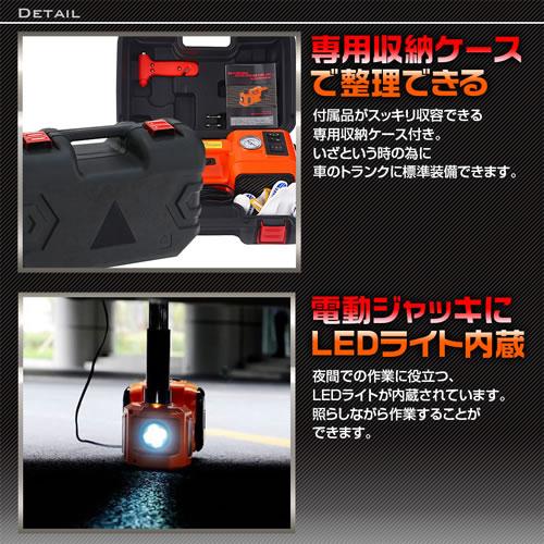 MAXWIN（マックスウィン） 電動ジャッキ K-JAK02-5T 最大5tまで対応