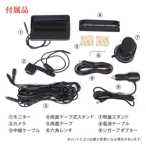 MAXWIN 車載用ベビーモニター K-MIRA05 ベビー監視カメラ＆モニター