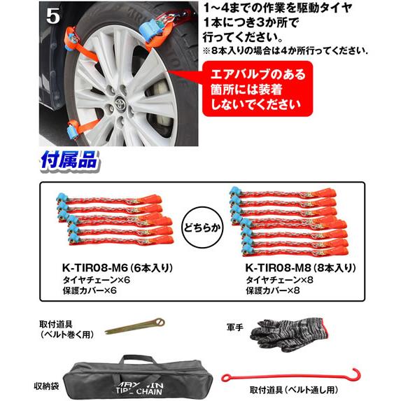 MAXWIN（マックスウィン） タイヤ＆ホイールに傷をつけにくい高耐久