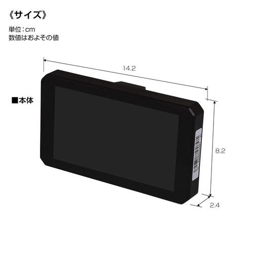MAXWIN（マックスウィン） ディスプレイオーディオ搭載の5インチバイク