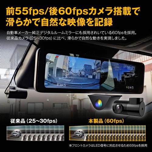 おで　MAXWIN MDR-C015B 車内カメラ 駐車監視ケーブル付き MAXWIN（マックスウィン） デジタルミラー MDR-C015B フロント55fps