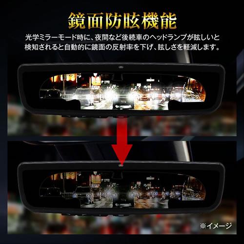 MAXWIN（マックスウィン） デジタルミラー MDR-PRO2 純正交換タイプ