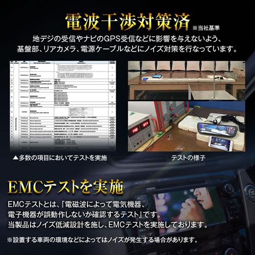 MAXWIN（マックスウィン） デジタルミラー MR-PRO 純正交換タイプ