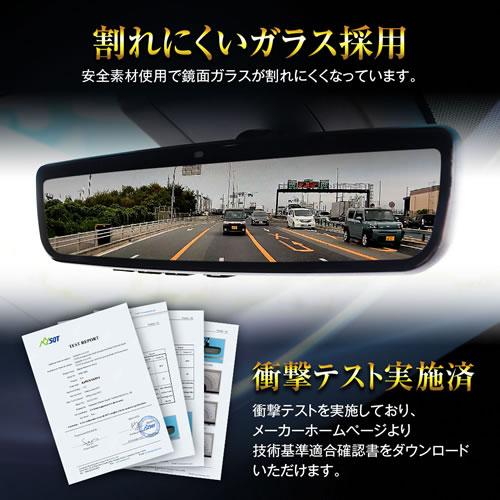 MAXWIN（マックスウィン） デジタルミラー MR-PRO 純正交換タイプ